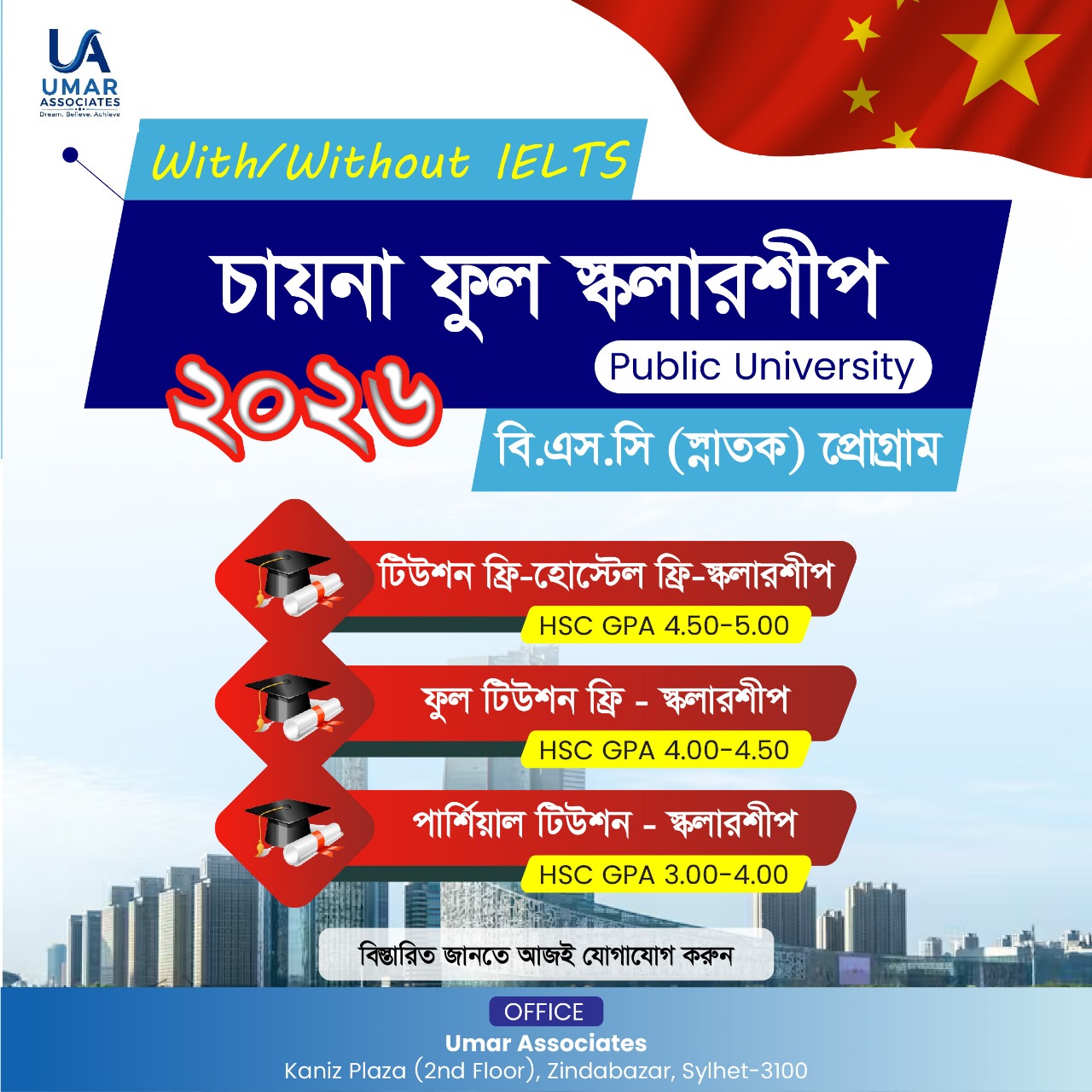 WhatsApp Image 2025-11-27 at 17.47.05